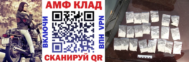 kraken зеркало  Володарск  АМФЕТАМИН Premium  цены наркотик 