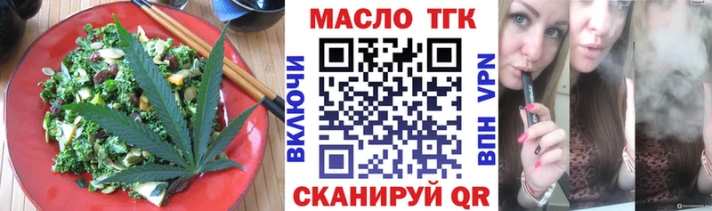 купить наркоту  Володарск  Cannafood марихуана 
