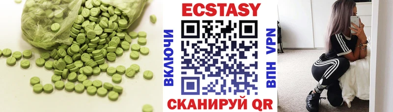 Экстази Punisher  Володарск 