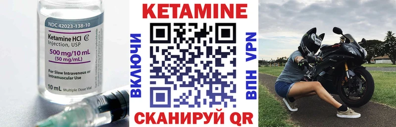 кракен   Володарск  КЕТАМИН VHQ  продажа наркотиков 