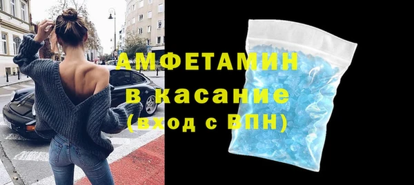 амфетамин Белокуриха