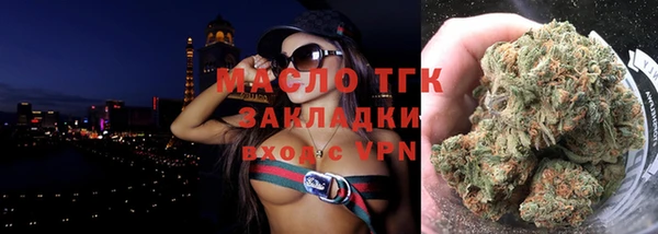 амфетамин Белокуриха
