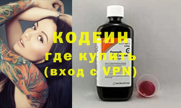 гашик Беломорск