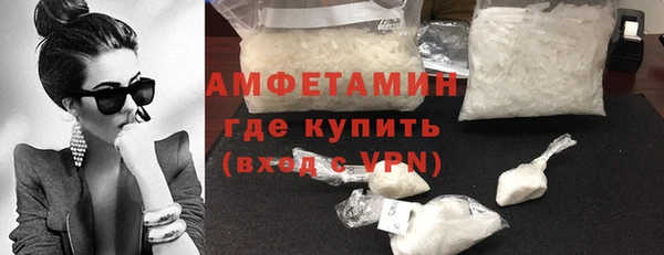 дистиллят марихуана Белоозёрский