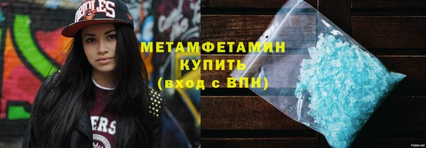 гашик Беломорск