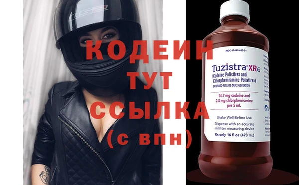 амфетамин Белокуриха