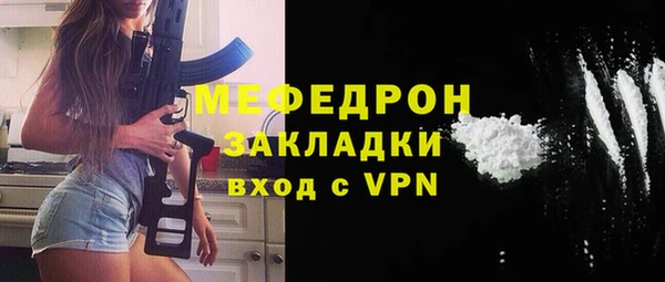 амфетамин Белокуриха