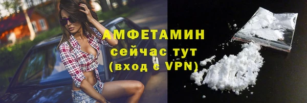 амфетамин Белокуриха