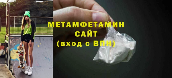гашик Беломорск