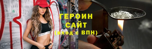 дистиллят марихуана Белоозёрский
