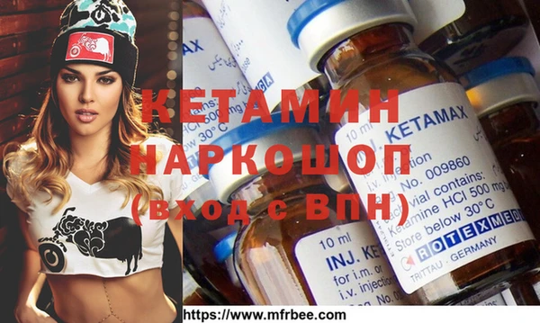 MDMA Premium VHQ Строитель