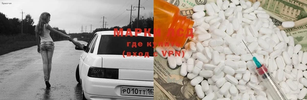 MDMA Premium VHQ Строитель