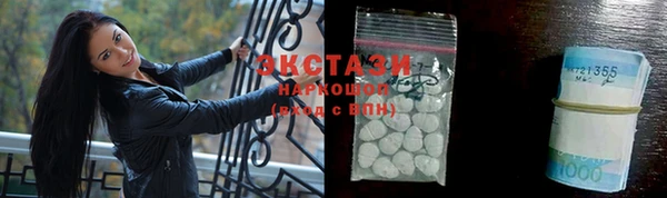 дистиллят марихуана Белоозёрский