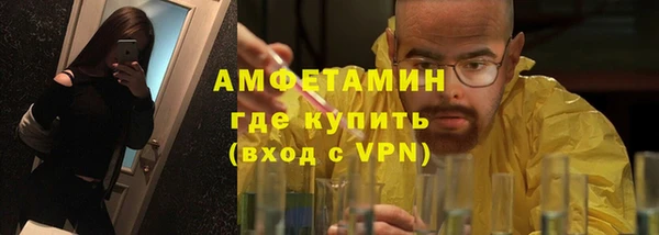 амфетамин Белокуриха