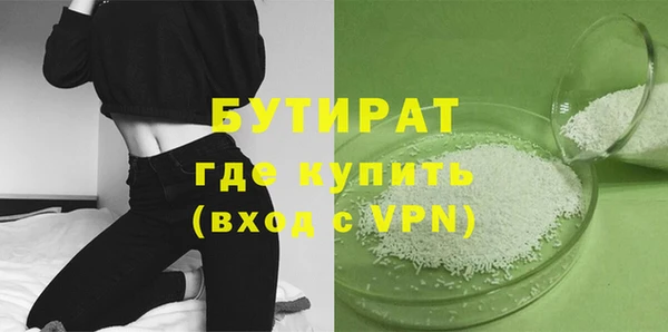 амфетамин Белокуриха