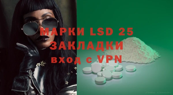 дистиллят марихуана Белоозёрский