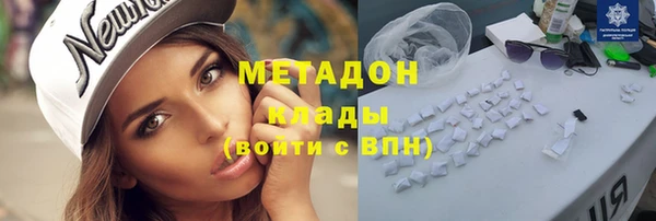 амфетамин Белокуриха