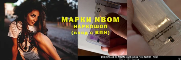 гашик Беломорск