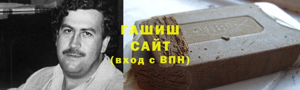 гашик Беломорск