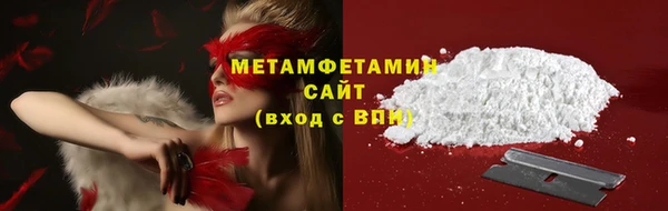 гашик Беломорск