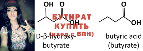 гашик Беломорск