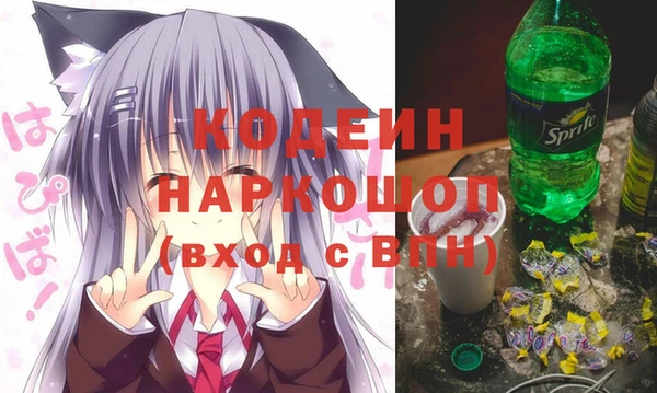 гашик Беломорск