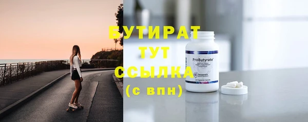 дистиллят марихуана Белоозёрский
