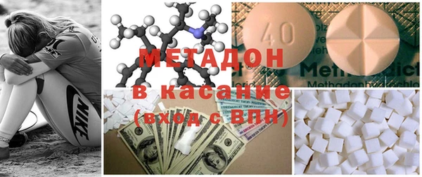 амфетамин Белокуриха