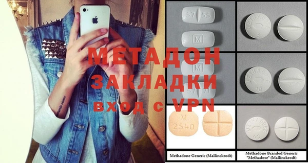 дистиллят марихуана Белоозёрский
