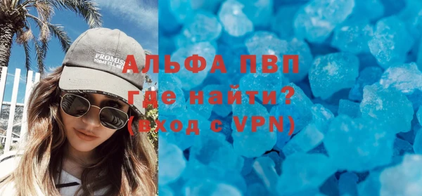 гашик Беломорск
