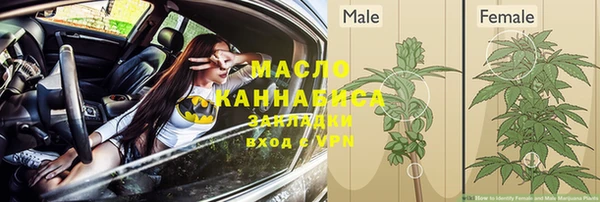 амфетамин Белокуриха