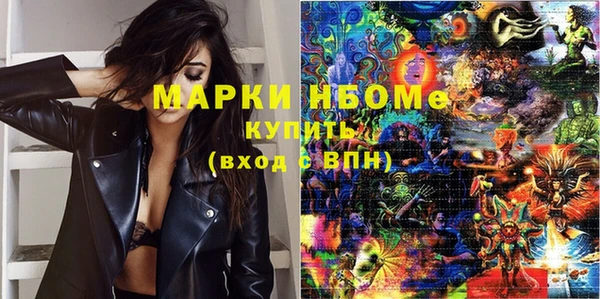 дистиллят марихуана Белоозёрский
