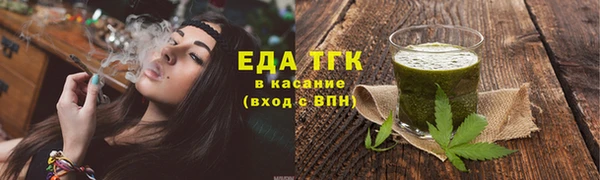 дистиллят марихуана Белоозёрский