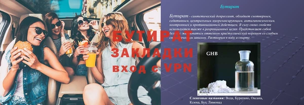 гашик Беломорск