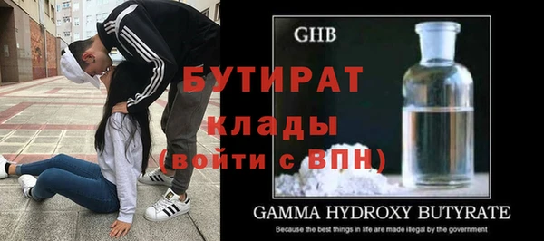 mix Ступино