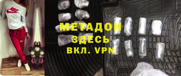 амфетамин Белокуриха