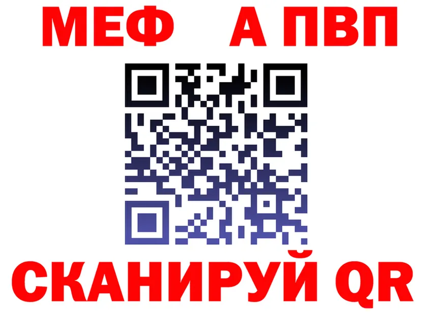 МЕФ VHQ зеркало shop mega Володарск