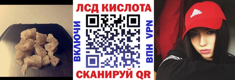 ЛСД экстази ecstasy  mega ссылки  Володарск 