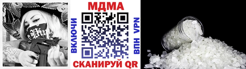 МДМА Molly  Володарск 