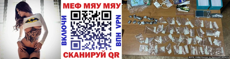 Меф VHQ  Володарск 