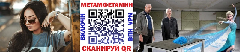 купить  сайты  Володарск  Метамфетамин Декстрометамфетамин 99.9% 