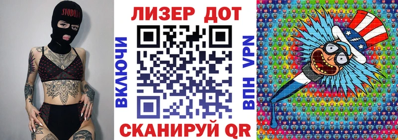 Марки 25I-NBOMe 1,5мг  продажа наркотиков  darknet формула  Володарск 